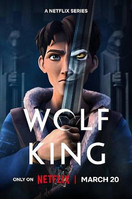 狼王 第二季 Wolf King Season 2 (2025)海报