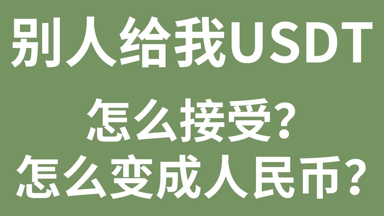 「比特币入门系列」海报