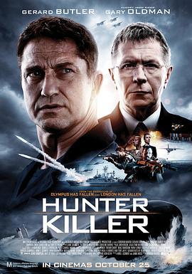 冰海陷落 Hunter Killer (2018)海报