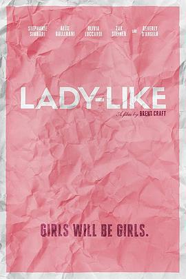 宛若淑女 Lady-Like (2018)海报