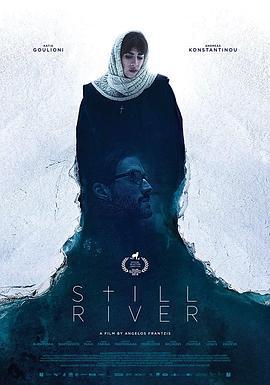 病毒 Still River (2018)海报