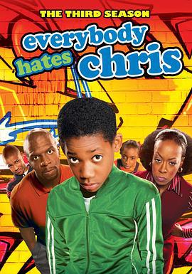 人人都恨克里斯 第三季 Everybody Hates Chris Season 3 (2007)海报