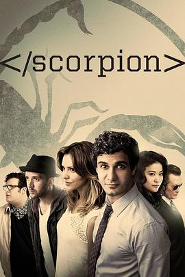 天蝎 第三季 Scorpion Season 3 (2016)海报