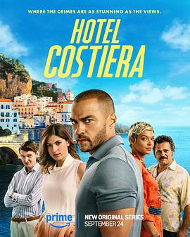 科斯缇娜酒店 Hotel Costiera (2025)海报