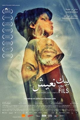 一个父亲的寻肝之路 بيك نعيش (2019)海报