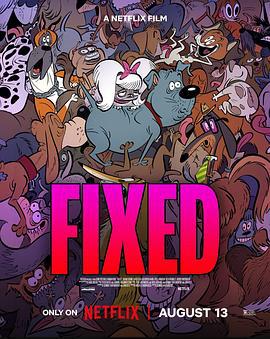 雄狗狗大冒险 Fixed (2025)海报