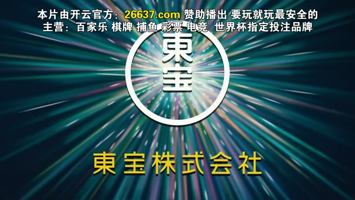 鹿王 鹿の王 ユナと約束の旅 (2022)海报