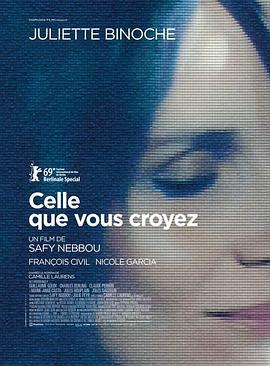 你觉得我是谁 Celle que vous croyez (2019)海报