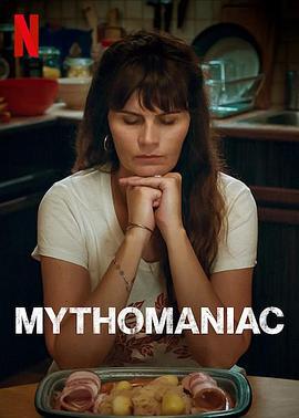 婚姻神话 第一季 Mythomaniac Season 1 (2019)海报
