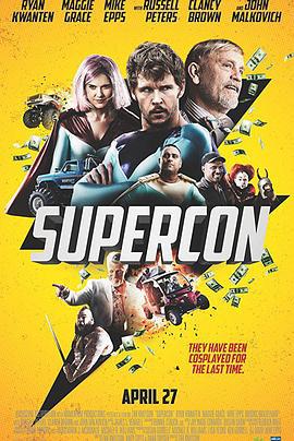 超级漫展 Supercon (2018)海报