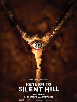 重返寂静岭 Return to Silent Hill (2026)海报