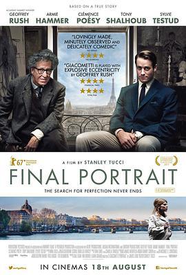 最后的肖像 Final Portrait (2017)海报