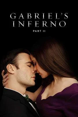 加百列的地狱2 Gabriel's Inferno: Part Two (2020)海报