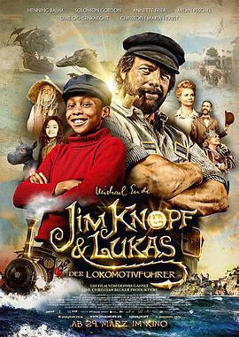吉姆与卢克司机 Jim Button and Luke the Engine Driver (2018)海报