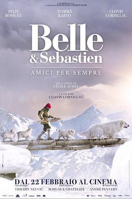 灵犬雪莉3 Belle et Sébastien 3, le dernier chapitre (2017)海报
