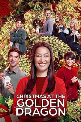 金龙餐厅的圣诞节 Christmas at the Golden Dragon (2023)海报