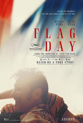 国旗日 Flag Day (2021)海报