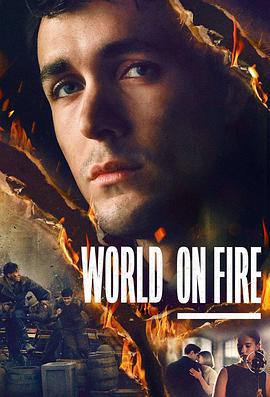 战火浮生 第一季 World On Fire Season 1 (2019)海报