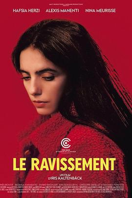 狂喜 Le Ravissement (2023)海报