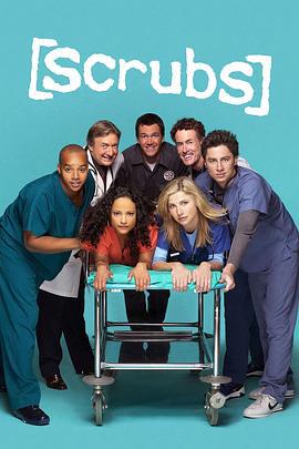 实习医生风云 第五季 Scrubs Season 5 (2006)海报