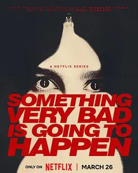 命中婚劫 Something Very Bad Is Going to Happen (2026)海报