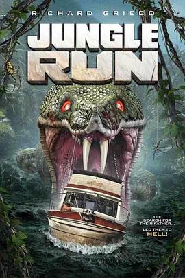 神秘奇航 Jungle Run (2021)海报