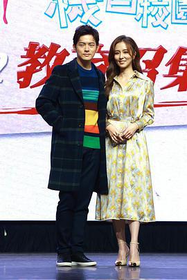 机智校园生活 機智校園生活 (2021)海报