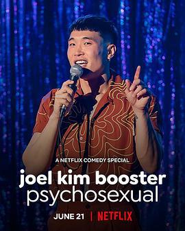 乔尔·金·布斯特：性心理 Joel Kim Booster: Psychosexual (2022)海报