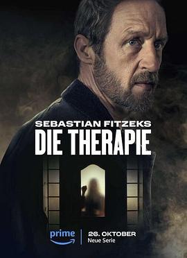 心灵治疗 The Therapy (2023)海报
