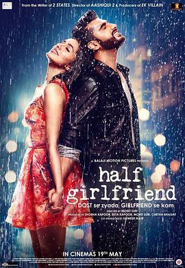 半个女友 Half Girlfriend (2017)海报