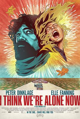 此刻只有你共我 I Think We're Alone Now (2018)海报