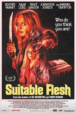 鲜肉 Suitable Flesh (2023)海报