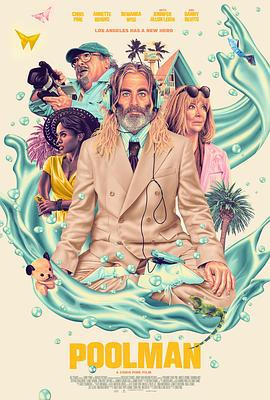 泳池管理员 Poolman (2023)海报