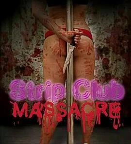 脱衣舞俱乐部大屠杀 Strip Club Massacre (2017)海报