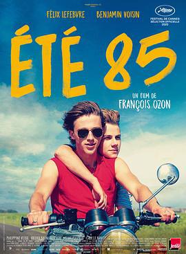 85年盛夏 Eté 85 (2020)海报