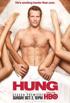 大器晚成 第三季 Hung Season 3 (2011)海报