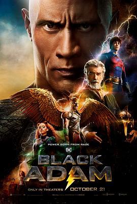黑亚当 Black Adam (2022) tc海报