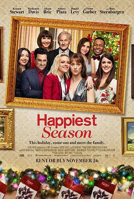 最幸福的季节 Happiest Season (2020)海报