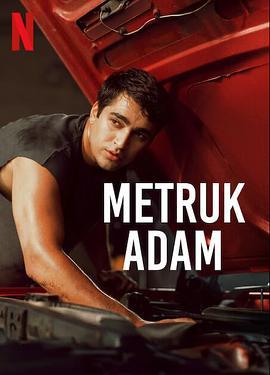 弃子 Metruk Adam (2025)海报