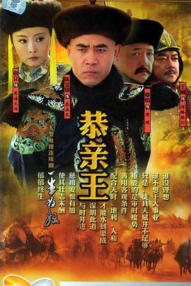 一生为奴 (2005)海报