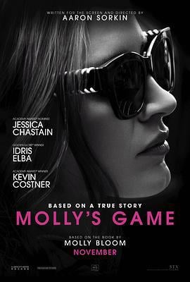 茉莉牌局 Molly's Game (2017)海报