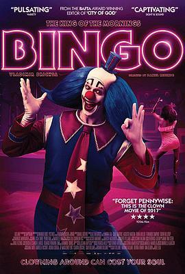 宾果：晨光之王 Bingo: O Rei das Manhãs (2017)海报
