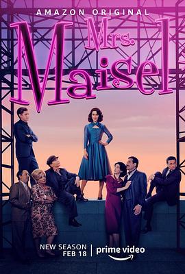 了不起的麦瑟尔夫人 第四季 The Marvelous Mrs. Maisel Season 4 (2022)海报