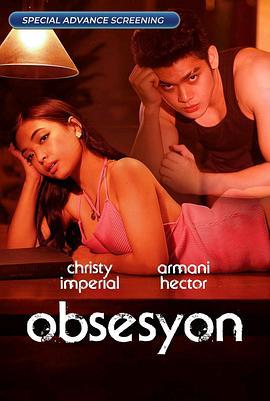 会议 Obsesyon (2025)海报