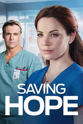 拯救希望 第五季 Saving Hope Season 5 (2017)海报