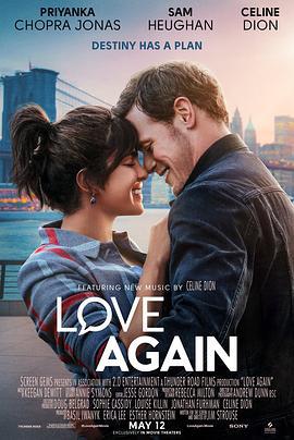 短信情缘 Love Again (2023)海报