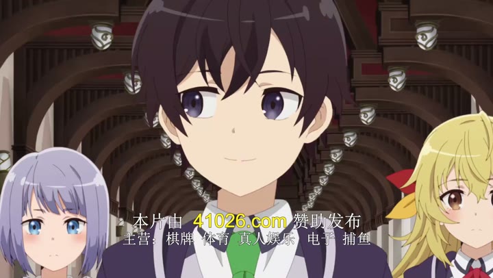 最强阴阳师的异世界转生记 最強陰陽師の異世界転生記 ～下僕の妖怪どもに比べてモンスターが弱すぎるんだが～ (2023)海报