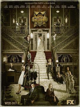 美国恐怖故事 第五季 American Horror Story Season 5 (2015)海报
