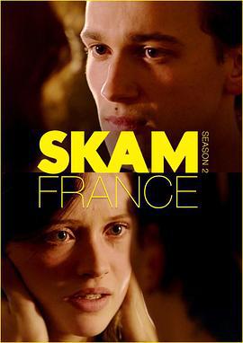 羞耻 法国版 第二季 Skam France Season 2 (2018)海报