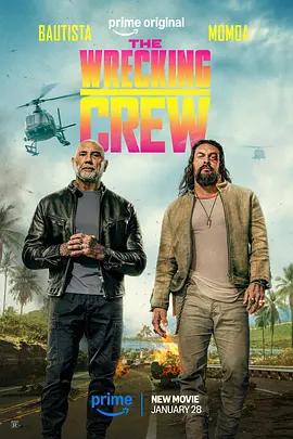 特工迷阵 The Wrecking Crew (2026)海报